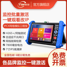 ���̌�ҕӍ�yԇ�x IPC�W�j�O�ؙz�y����֧��POE��늱O�ذ��b�S��