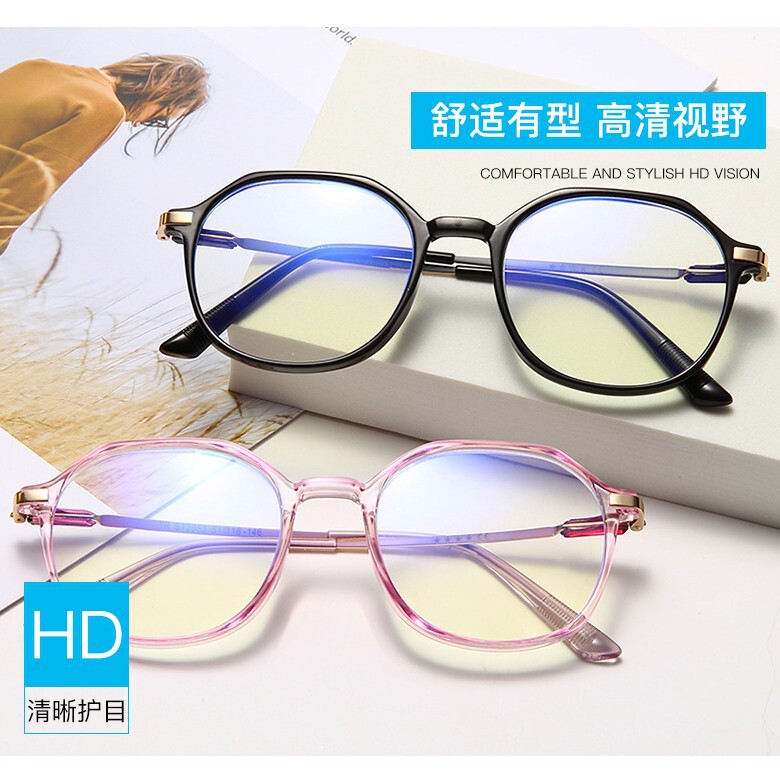 [Big Price Drop] New Style Men's and Women's Business Anti-Blue Light Reading Glasses with Transparent Frames, Ultra-Light and Uv Protection