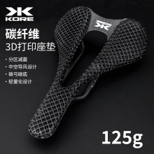 ����܇���|3D��ӡ��ِ���| KORE���p�п�͸�⹫·ɽ�� ����܇����