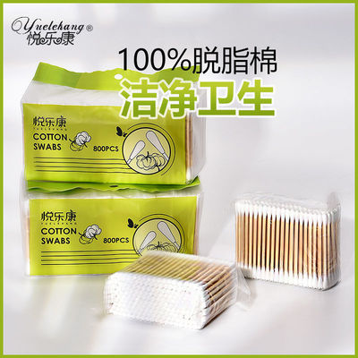 800-1600 Double head Zhubang Cotton swab Ears Makeup household disposable disinfect hygiene Cotton swabs