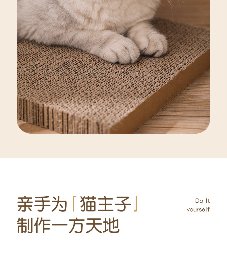 瓦楞纸猫窝2_10