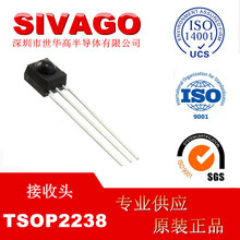 TSOP2238SENSOR REMOTE REC 38.0KHZ 45M