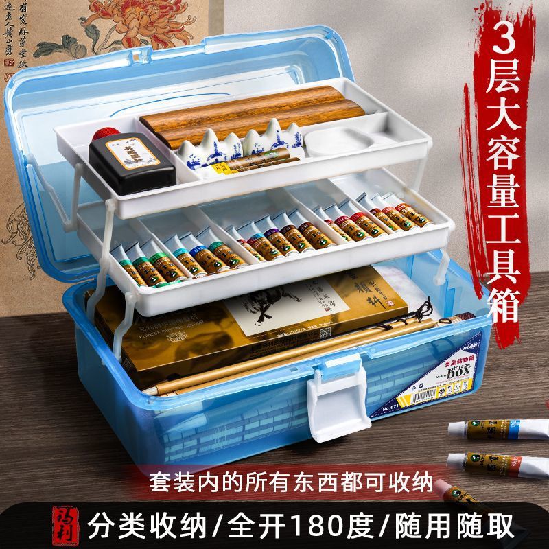 Marley Brand Chinese Painting Tool Set for Beginners, 12-color Pigment, Horsepower Chinese Painting, Mountain Ink Painting, Meticulous Painting