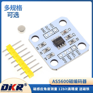AS5600 magnetic encoder magnetic induction angle measurement sensor module 12bit high precision