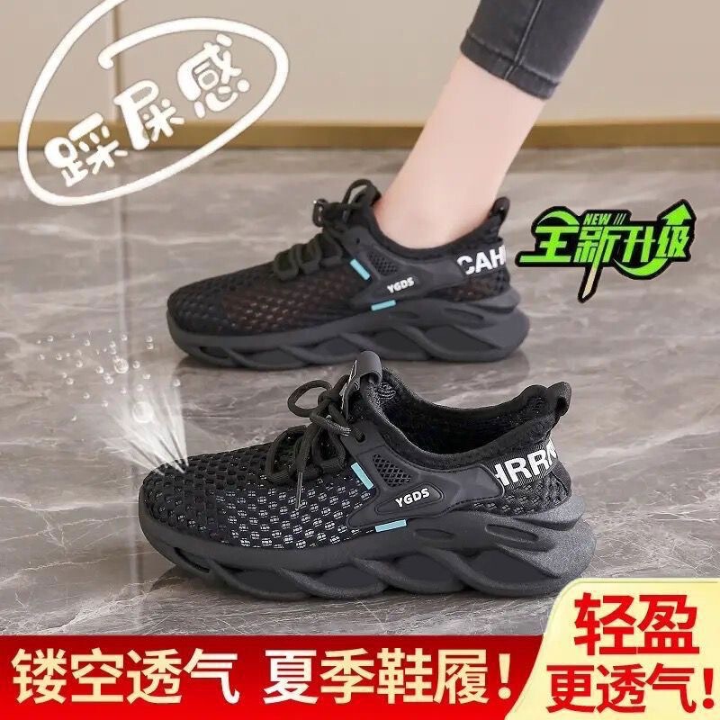 2025 Summer New Korean Breathable Flying Weaver Women's Shoes Ins Trendy Student Running sneaker Women's Casual Shoes Explosions 2025 Summer New Korean Breathable Flying Weaver Women's Shoes Ins Trendy Student Running sneaker Women's Casual Shoes Explosions