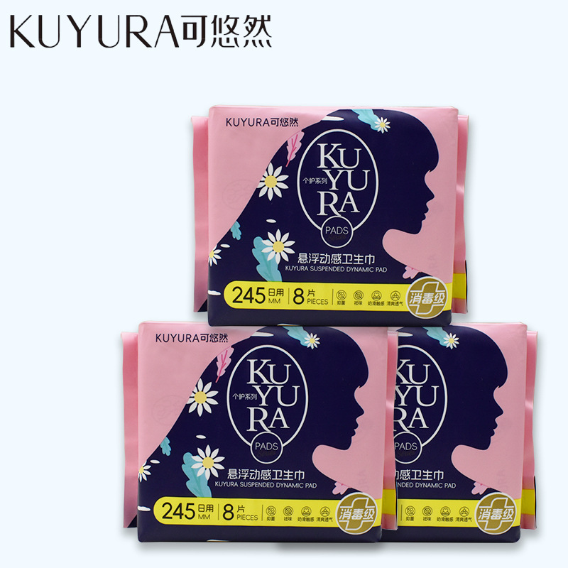 Disinfection Grade Daily Use 245mm Sanitary Napkin Pure Cotton Aunt Napkin Suspended Floating Sanitary Napkin