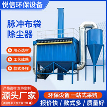 脉冲布袋除尘器厂家工业粉尘收集器家具厂耐高温单机布袋除尘器