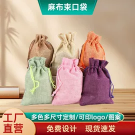 麻布袋;棉布袋;绒布袋
