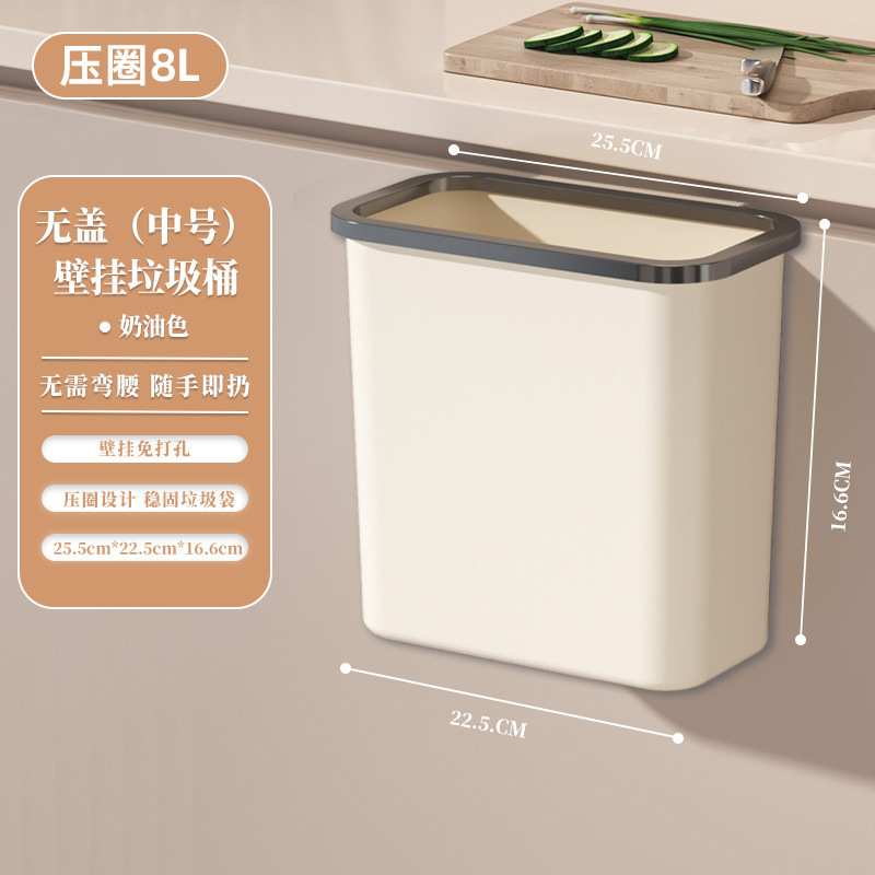 家用塑料翻盖挂壁垃圾桶厨房浴室卫生间夹缝挂壁收纳压圈 垃圾桶|undefined