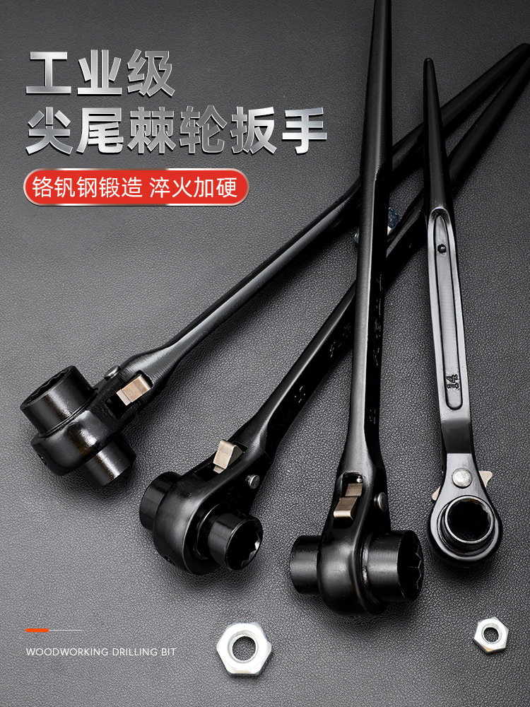 尖尾棘轮扳手双向刺轮多功能荆快速自动梅花套筒工具套装五金荆轮