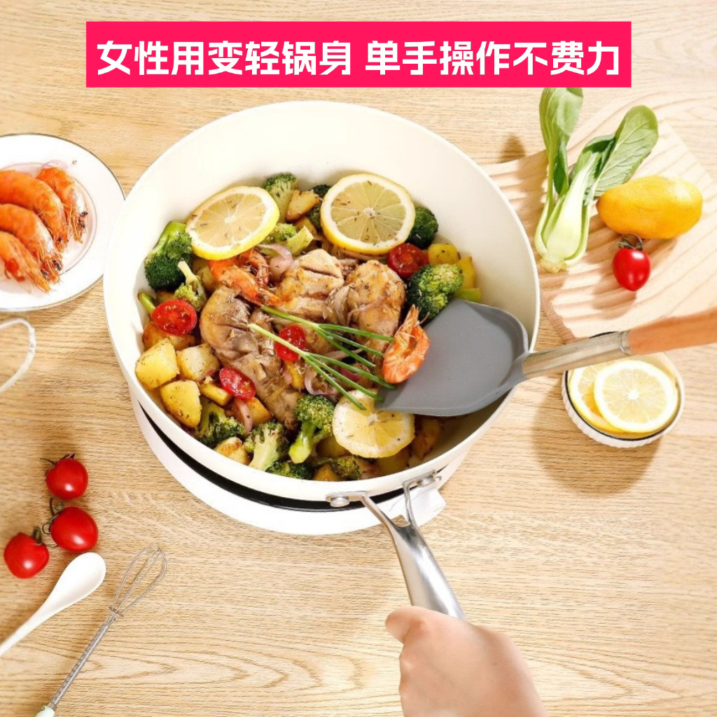 Simple Shell Ceramic Pot Non-Stick Frying Pan Frying Pan German Quality Frying Pan Frying Pan