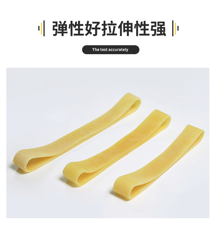 橡胶绑带_05.jpg