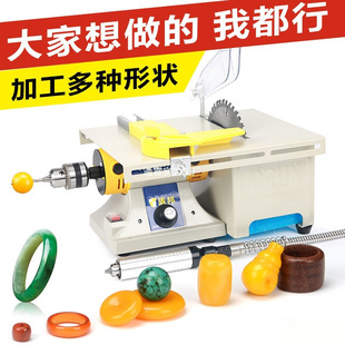 Multifunctional Bench Grinder Small Jade Grinder Jade Engraving Machine Cutting Machine Polishing Machine Tool Electric Grinder
