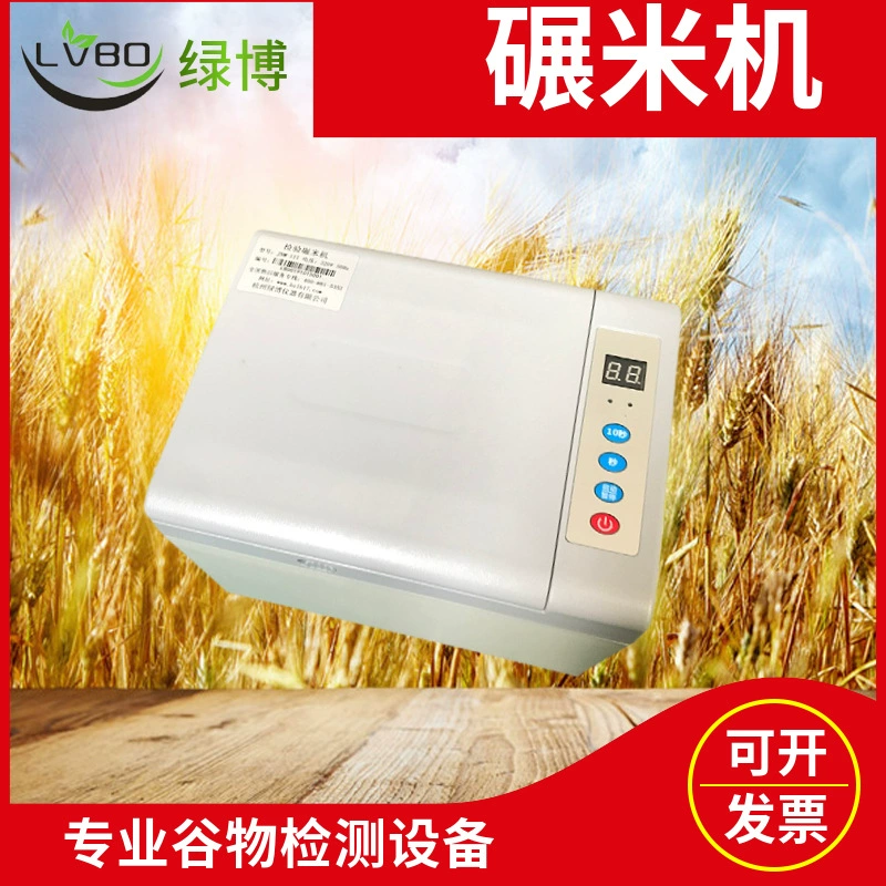 Ханчжоу lvbo JNM-III продукты рисового фрезерного станка используются для производства стандартных образцов риса для экспериментов.