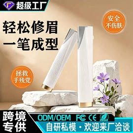 电动磨甲器;美甲机;磨脚器