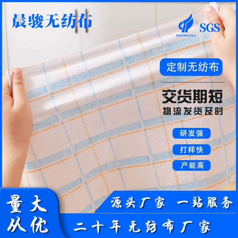 Матовая тряпка для мытья посуды, утолщенная кухонная тряпка для чистки вытяжки, специальное масло с антипригарным покрытием, легко чистящаяся нетканая ткань