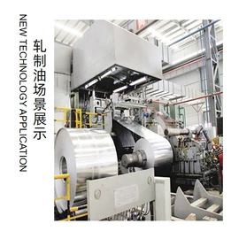 液压油;工业润滑脂;电器绝缘油