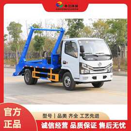 东风多利卡D6摆臂垃圾车 龙门架式垃圾中转车 摆臂垃圾转运车厂家