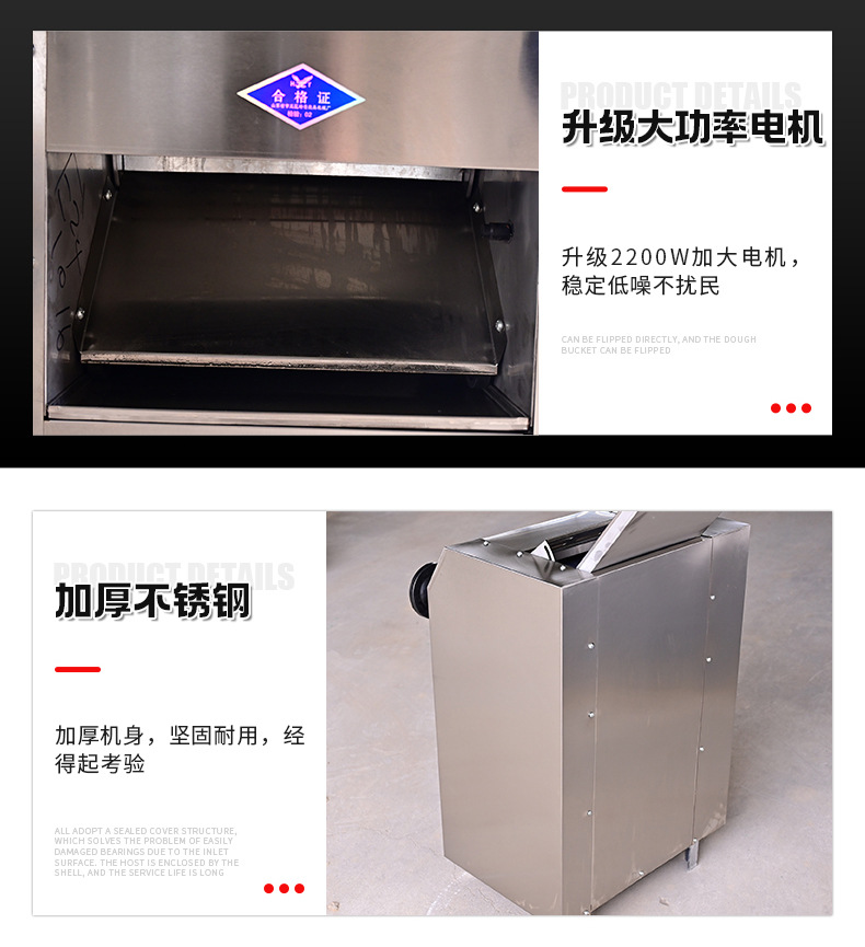 跨境全自动不锈钢压面机食堂包子铺馄饨馆自动擀面皮机揉皮压面机