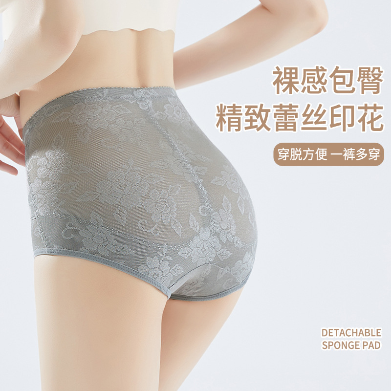 Slim waist middle-rise 7-button cinched-abdominal pants powerful mini-abdominal magic waist cincher shaping body beauty triangle lace underwear for women