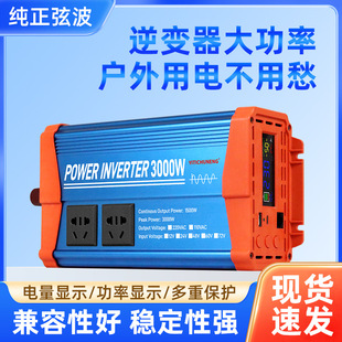Pure Sine Wave 12V24V to 220V Outdoor Large Capacity Energy Storage Outdoor Portable Camping Style Large Capacity Wholesale