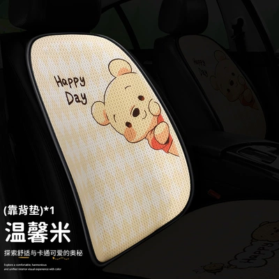 girl seat cushion single-piece three-piece – Seat cushion, seat cover - bee-nini-backrest-beige