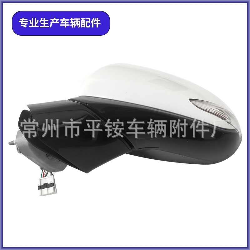 Suitable for 19 Modern Santa Fe Reversing Mirror Assembly Reversing Mirror87610/20-S1000
