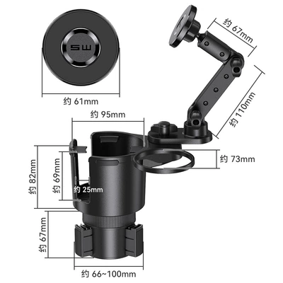 Multifunctional central control car: Car cup holder/beverage holder