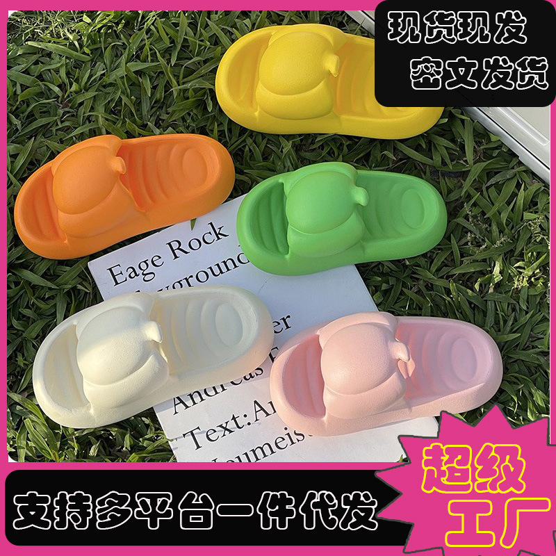 Summer Cute Pumpkin-Shaped Slip-On Slippers for Parents and Children, High-End Outdoor and Indoor Slippers with a Soft, Comfortable Feel for Kids