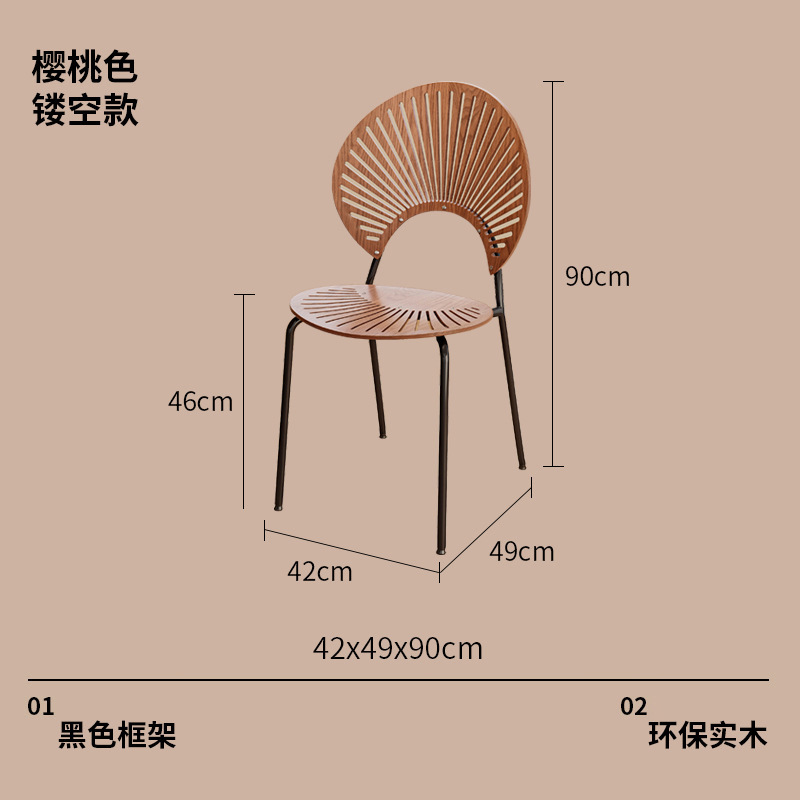贝壳椅轻奢高级设计师款茶椅实木餐椅家用餐厅中古风餐桌椅子靠背|undefined