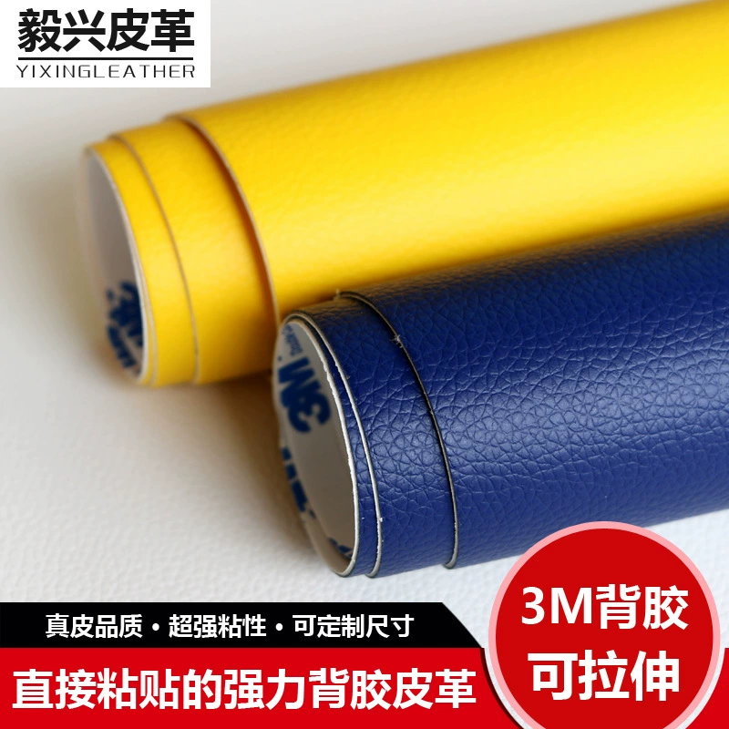 3M искусственная кожа клейкая самоклеящаяся кожаная ткань диван сиденье ремонт субсидия патч внутренняя дверная панель автомобиля Модифицированная кожа