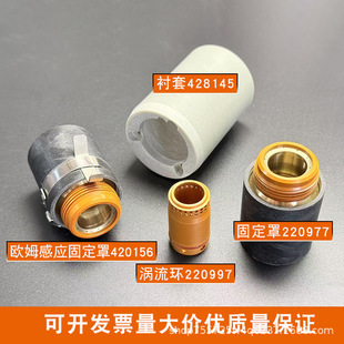 ���ص��x��125A�u���h220997�̶���220977�r��428145�����и����