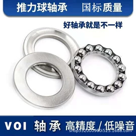 深沟球轴承;轴承座;圆锥滚子轴承