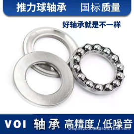 平面推力球轴承 51216 5121751218 51220轴承