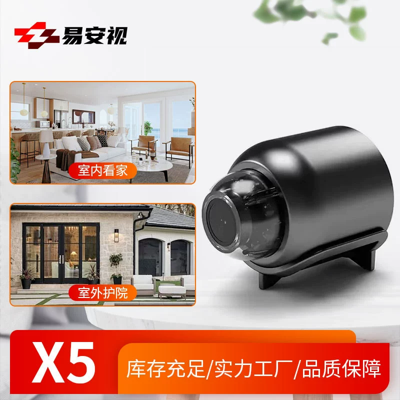 Эксклюзивная трансграничная поставка видеорегистратора x5 с камерой и подключением Wi-Fi для удаленного интеллектуального мониторинга, камера с углом обзора 140 градусов и высоким разрешением.