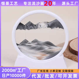 流沙画摆件客厅办公室桌面解压现代简约酒柜装饰品礼物节日礼物