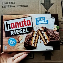 德国进口哈努塔Hanuta榛子牛奶夹心巧克力涂层威化饼干5条盒装