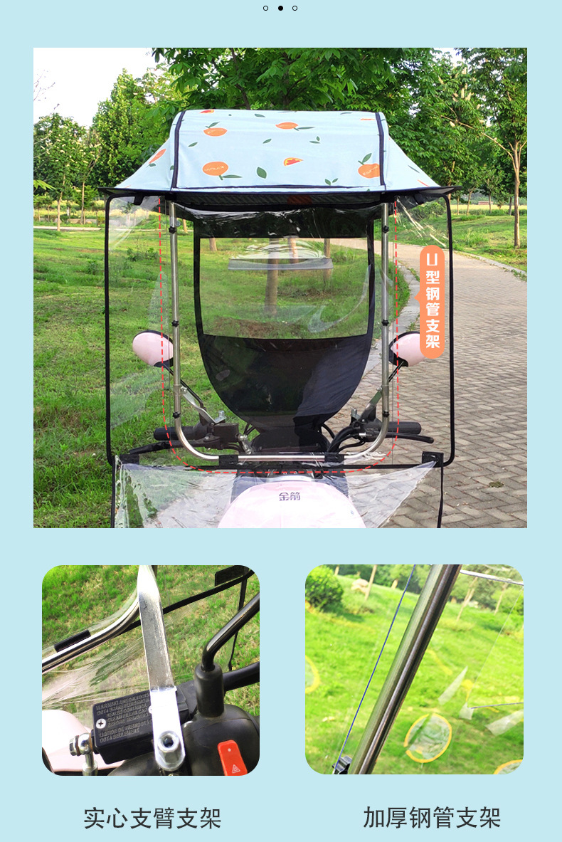 Direct from the manufacturer: electric bike canopy, electric vehicle sunshade, electric bicycle sun and rain protection, electric scooter sunshade