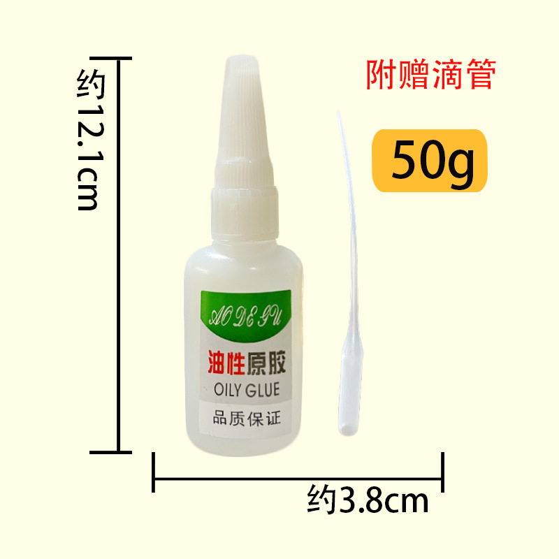 유성 오리지널 글루 50g + 드로퍼(그린 라벨)