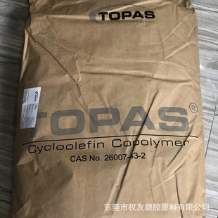 Optical medical COC Germany TOPAS 5013L-10 chemical resistant high flow medical care supplies