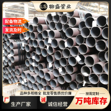 15CrMoG高压锅炉无缝钢管 12Cr1MoVG合金锅炉管现货热轧无缝钢管