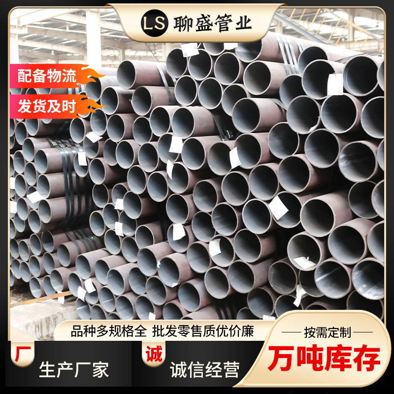 15CrMoG高压锅炉无缝钢管 12Cr1MoVG合金锅炉管现货热轧无缝钢管