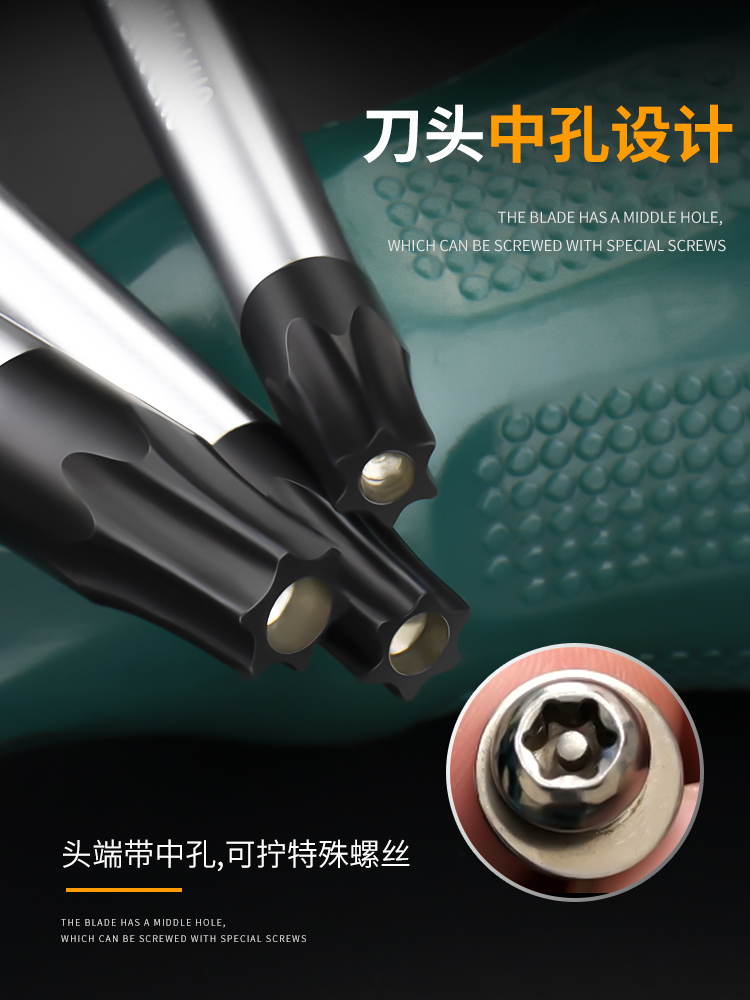 Destornillador de flor de ciruelo en forma de estrella Atornillador hexagonal en forma de estrella de seis flores en forma de arroz T8T10T20T25T30T40