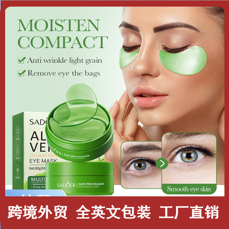 Full English SADOER aloe vera collagen soothing eye mask to improve dry eye mask paste cross-border foreign trade wholesale