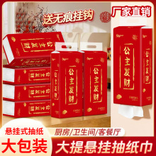 ����һ�ֹ�ֽ�����ҳ�ȡֽ�������޶������������ֽ��ɫ�Ӻ�����