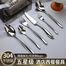 高档304不锈钢尖尾刀叉创意优雅餐厅高端餐具酒店牛排刀叉勺子