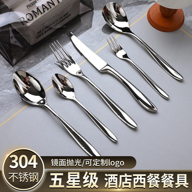 High-End 304 Stainless Steel Pointed Tail Knife and Fork, Creative and Elegant Restaurant Classy Tableware, Hotel Steak Knife, Fork and Spoon