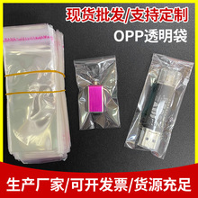 �F؛OPP��ճ��U�P���b���b��͸��С�Ʒ���ϴ������z��ڴ���͸��