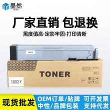 ���û���W1002YC�ۺ� MFP 72630dn 72625dn ��ӡ����Ͳ