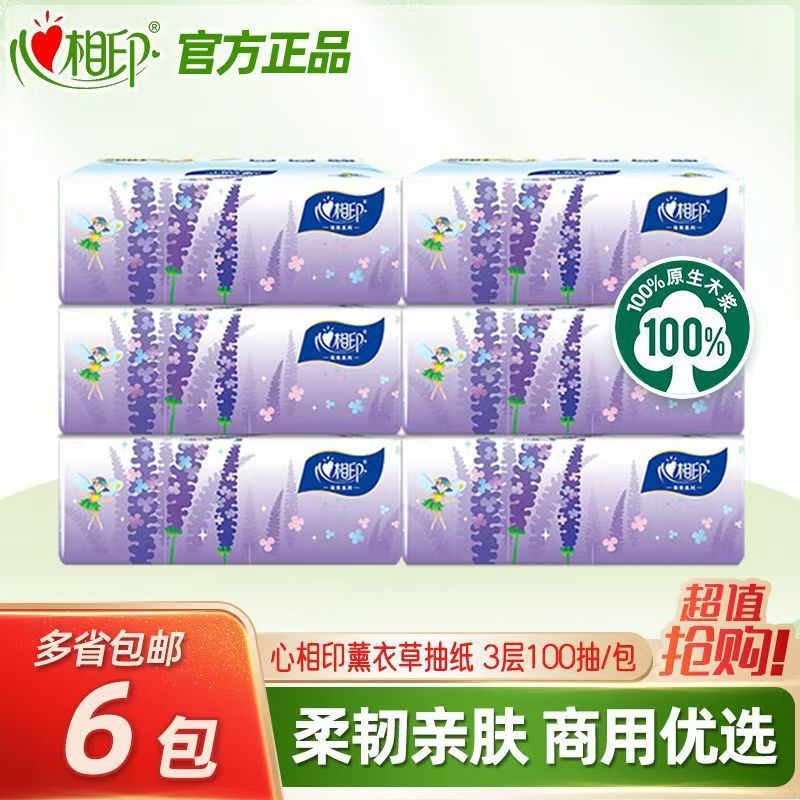 ลาเวนเดอร์ 100 ปั๊ม*6 แพ็ค [125*180มม.]